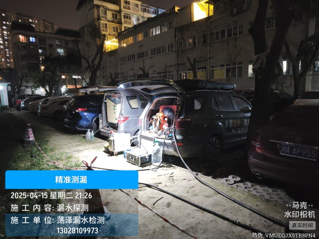伊吾消防水管漏水检测维修公司电话服务